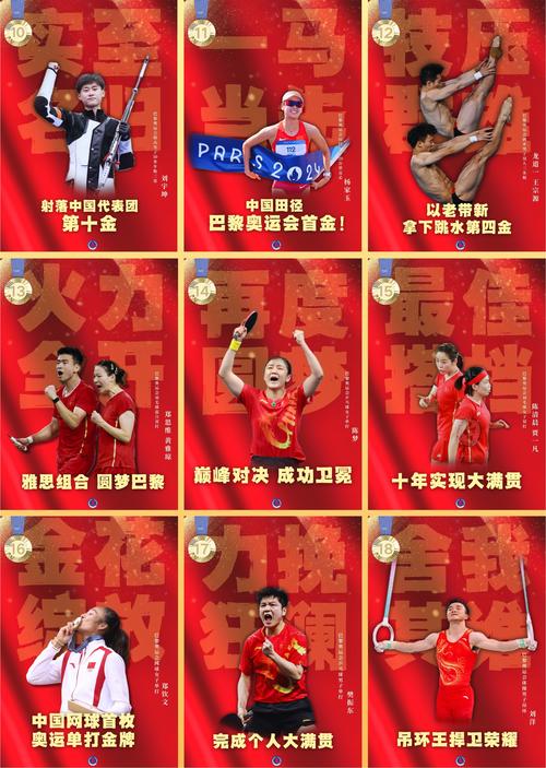 中国女足门将名单大揭秘，她们守护着我们的荣耀！
