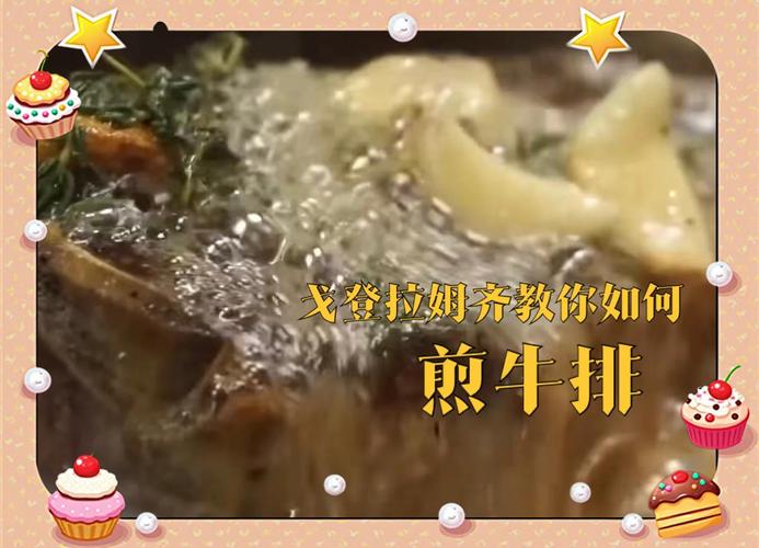 想知道戈登拉姆齐的厨艺水平？米其林星级告诉你答案