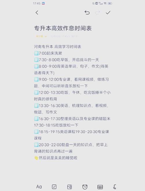 考试每节多长时间？掌握时间才能高效答题