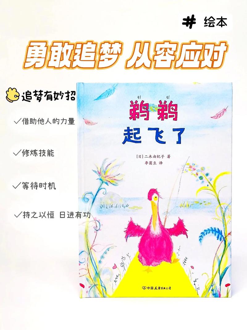 如何正确读出“红鹈鹕”？读音及相关知识介绍