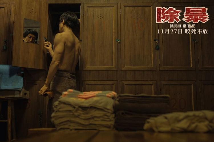 你知道电影除暴中钟诚的原型吗？答案令人震惊！