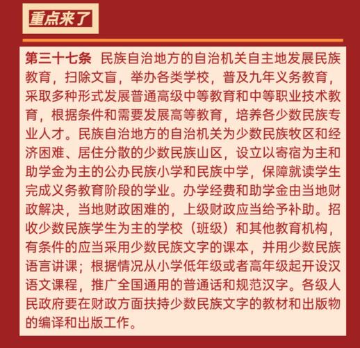 想知道胡明轩是什么民族？一篇解读他背景的文章