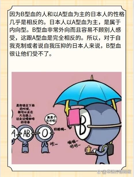 日本人最讨厌哪国人？深度解析日人眼中最令人厌恶的国家