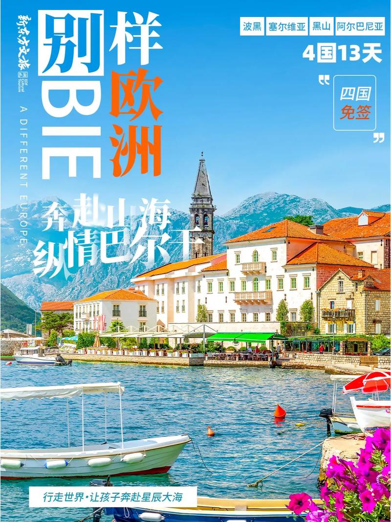 想去欧洲？西班牙和瑞典，哪个更值得一去？