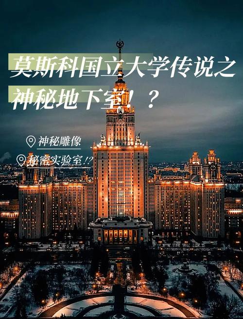 想知道莫斯科是哪个国家的？一篇带你了解莫斯科的文章