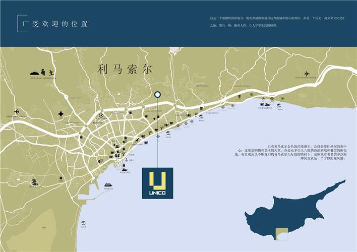 你知道利马索尔是哪个国家的城市吗？揭秘塞浦路斯明珠