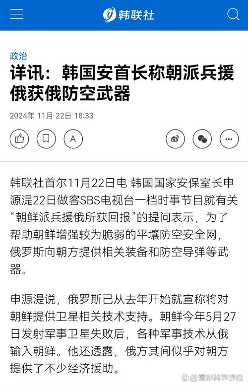 朝鲜为什么封锁闭国？地缘政治与国家安全考量