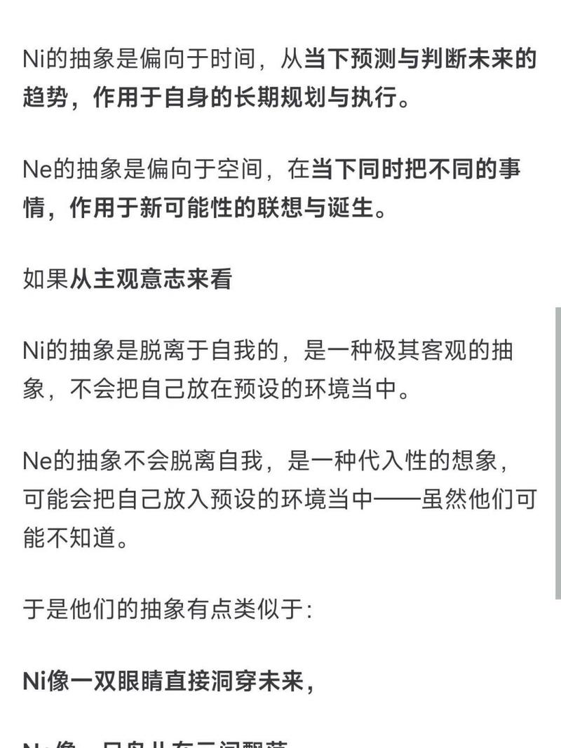 NBQ代表什么？不同领域NBQ含义大揭秘