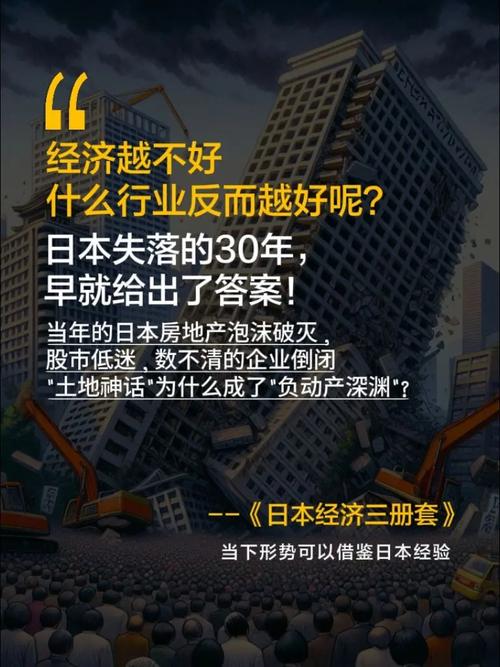 日本怕不怕中国的崛起？历史恩怨与未来走向