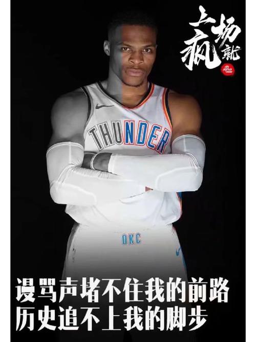 打破篮坛偏见：我真不是刷子，我是MVP！