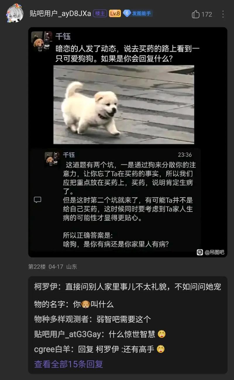 网络流行语“里昂”是什么梗？看完你就懂了！