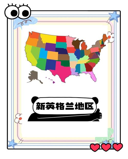 新英格兰是哪个国家的一部分？美国六州组成的独特区域！
