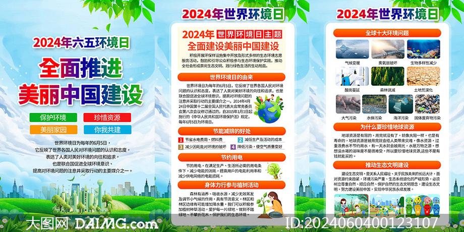 今年世界标准日是哪一天？了解世界标准日，共建美好生活！