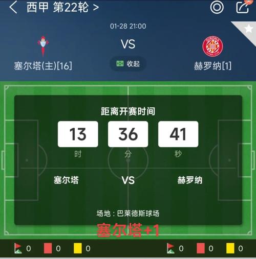 西甲一个赛季多少轮比赛？球迷必看赛程指南
