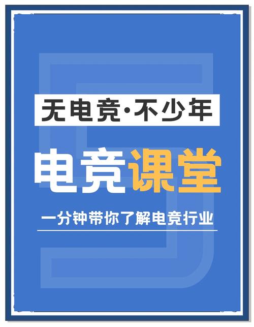 电竞行业真的有出路吗？孩子学习电竞的职业规划及建议