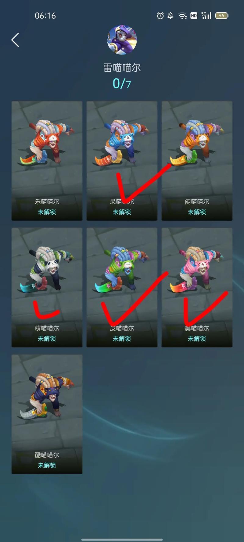 雷恩加尔皮肤选择困难？这篇帮你分析哪个皮肤最值得买