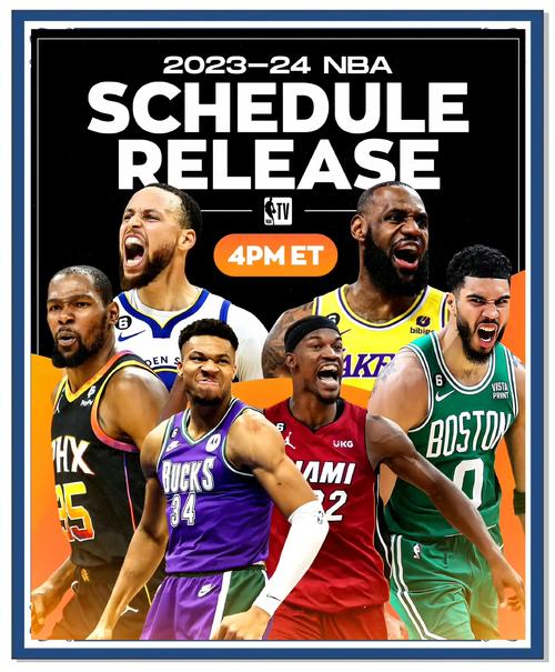 急迫想知道NBA开赛时间？这里有你想要的答案！