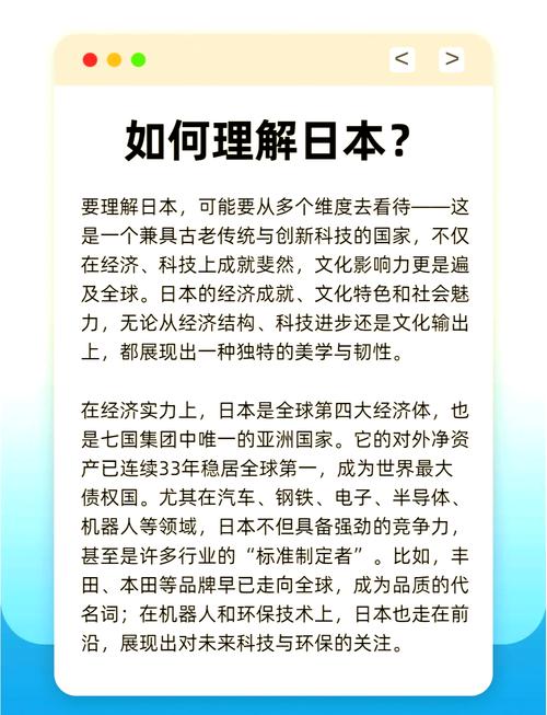 日本人最讨厌哪国人？深度解析日人眼中最令人厌恶的国家