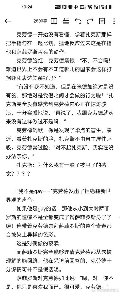搞懂萨德倾向的含义：萨德系统对国际局势的影响分析