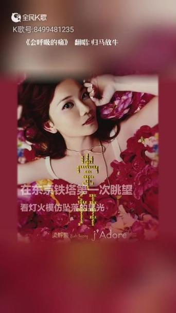 梁静茹歌曲风笛手介绍，你了解多少？