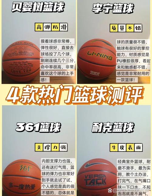 干扰球是什么？篮球比赛中的干扰球规则详解