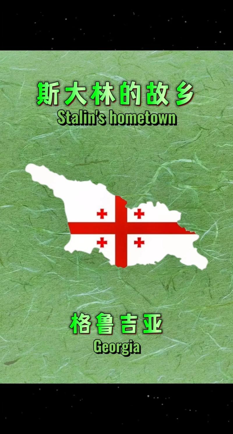格鲁吉亚是哪个国家？详解格鲁吉亚地理位置和国家概况
