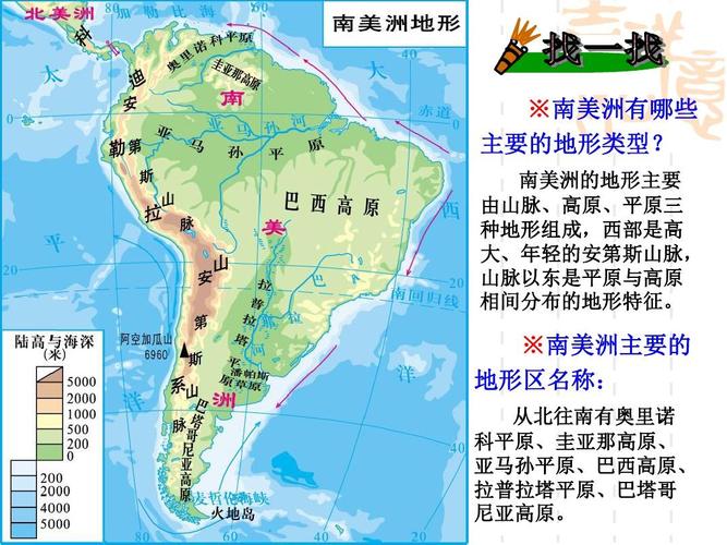南美洲有哪些国家？12个国家地理位置全知道