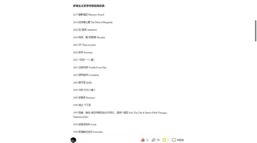 搞懂萨德倾向的含义：萨德系统对国际局势的影响分析