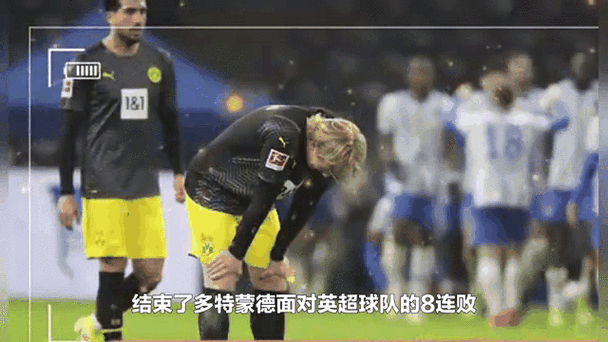切尔西欧冠出线了吗？蓝军提前锁定小组赛晋级！
