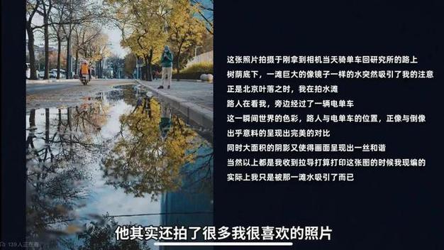 你知道查尔莫斯吗？运动员和哲学家同名，他们的故事你都知道吗？