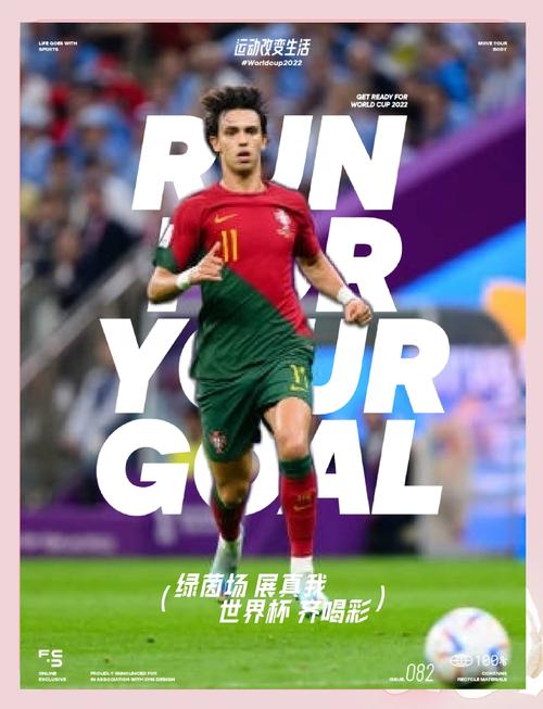 今年世界杯几月几号开始？不容错过的精彩赛事时间