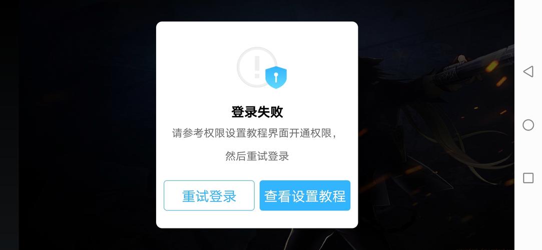 完全实况论坛登录失败？这里有你需要的解决办法！