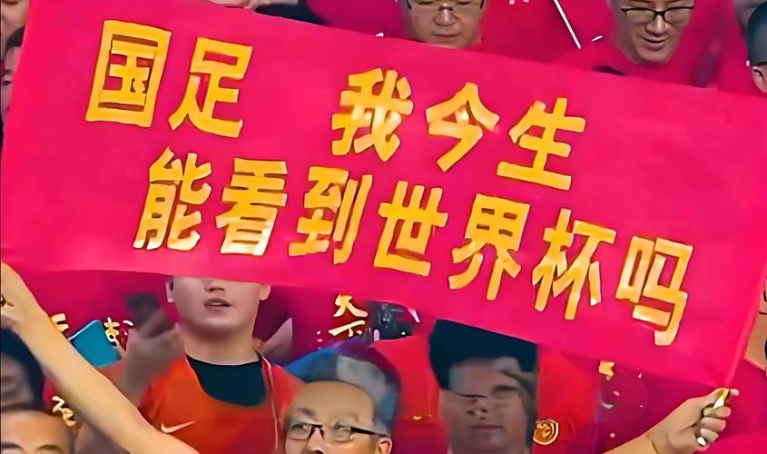 世界杯扩军：是促进足球发展还是降低比赛质量？