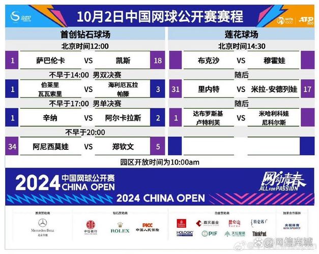 想买球赛？哪个网站安全可靠又好用？