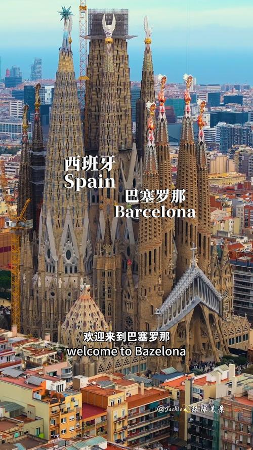 巴塞罗那究竟以什么闻名？探秘高迪建筑、足球文化及地中海风情！