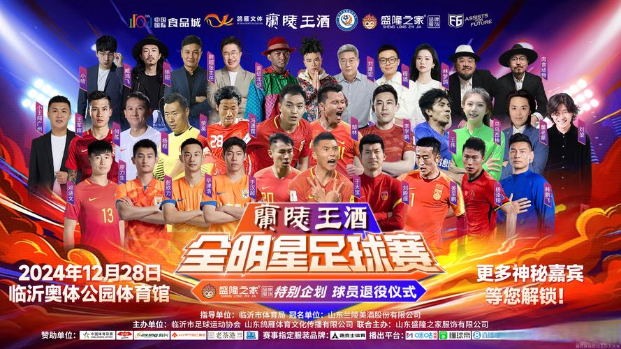 回顾2019世界杯：谁是最终的冠军得主？