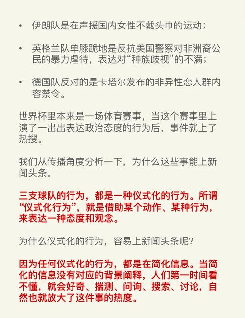 德黑兰独立队还有哪些名字？揭秘伊朗足球豪门背后的故事
