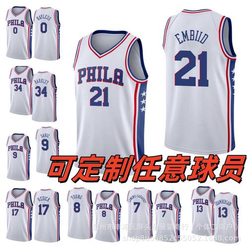 球衣号码有什么讲究？背后隐藏的秘密你都知道吗？