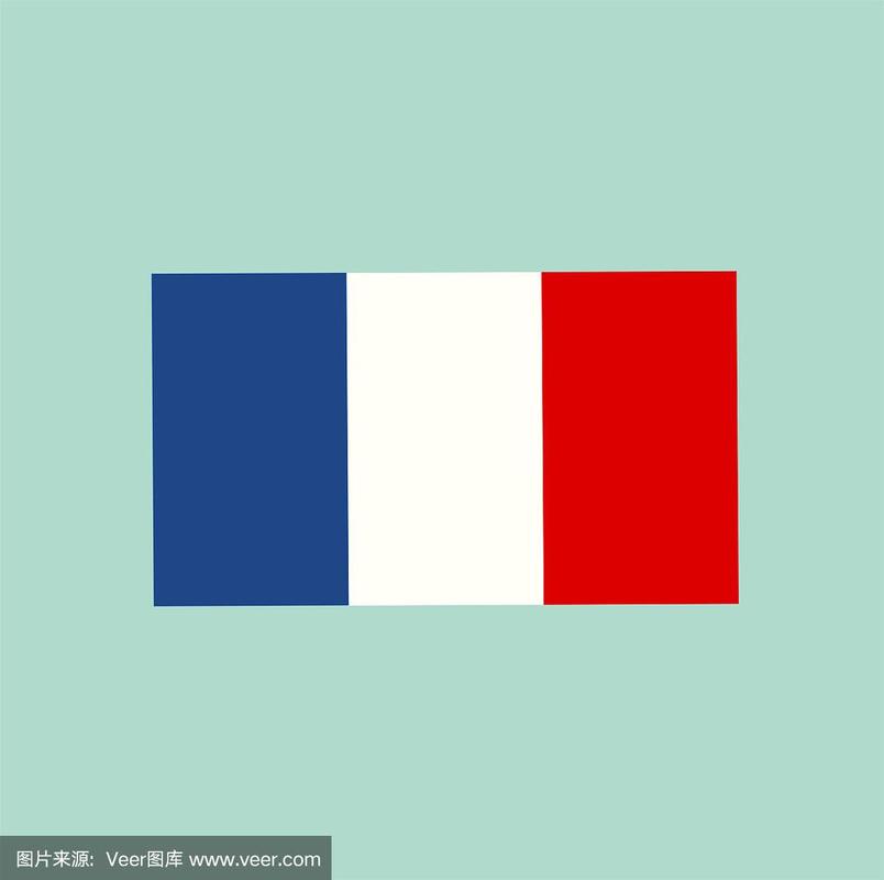 简单了解法国国旗：蓝白红三色旗的组成及含义