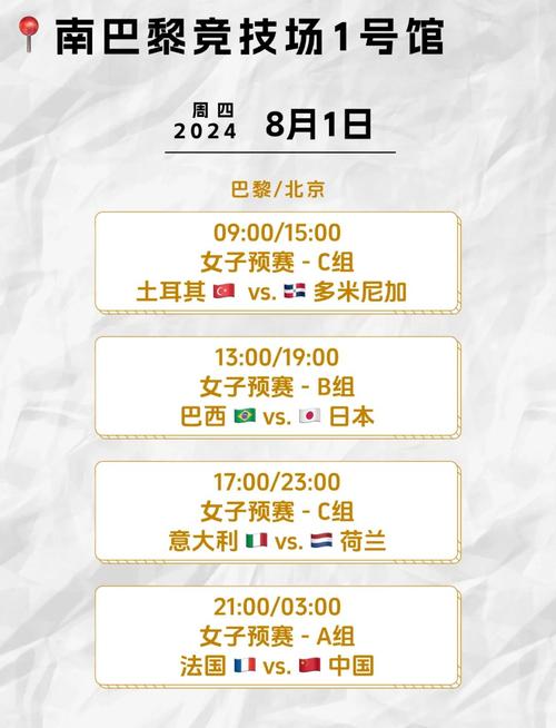 排球比赛：每队上场几个人？完整规则及人数说明
