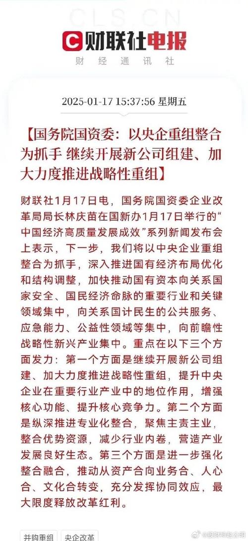 深度解析：中超控股重组的利好与风险提示
