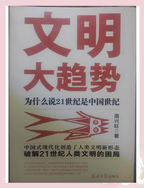 日本怕不怕中国的崛起？历史恩怨与未来走向