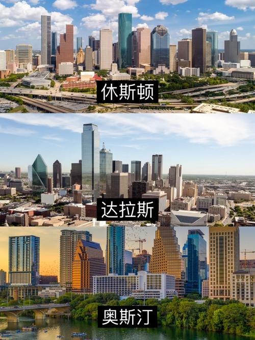 休斯顿在美国的哪个州？地理位置、城市介绍及周边信息