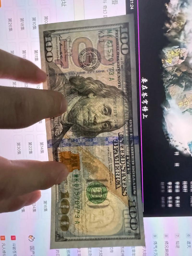 深入了解科威特币：它为什么比其他货币值钱？
