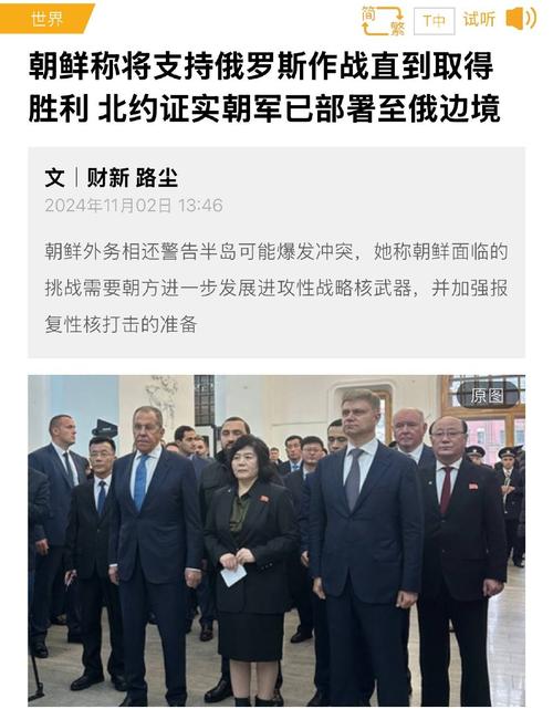 朝鲜为什么封锁闭国？地缘政治与国家安全考量