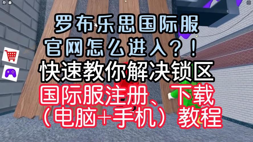 官网怎么进入？教你快速找到官方网站入口