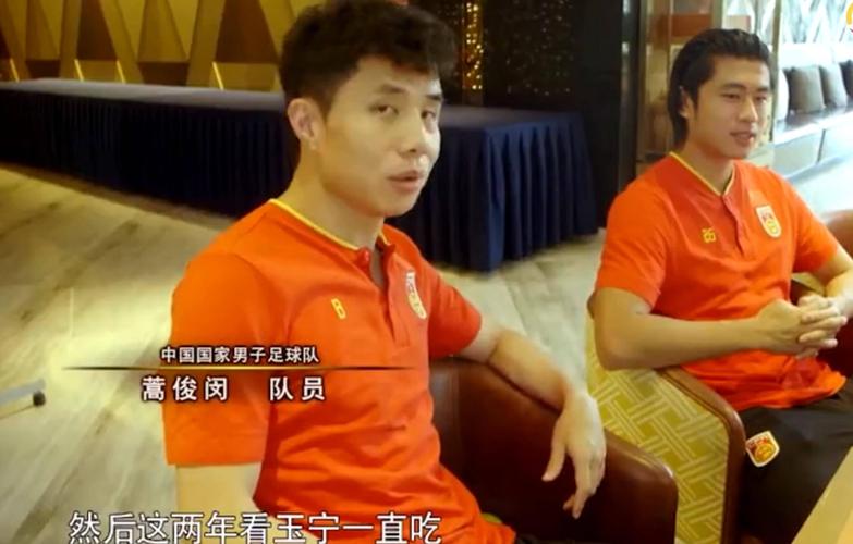 国足为什么叫海参队？天天吃海参却踢不好球？