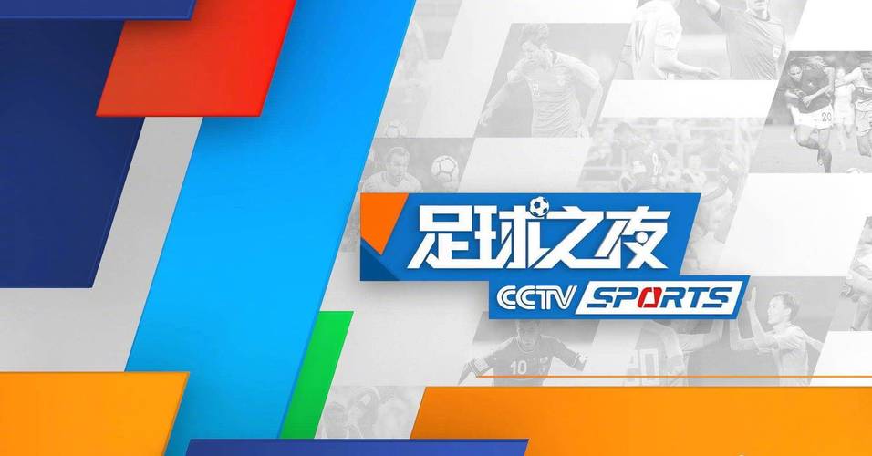 NBA全明星赛在哪看？CCTV5、腾讯体育等平台直播！