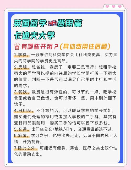 卡迪夫大学的学历在国内有用吗？教育部认证怎么办？