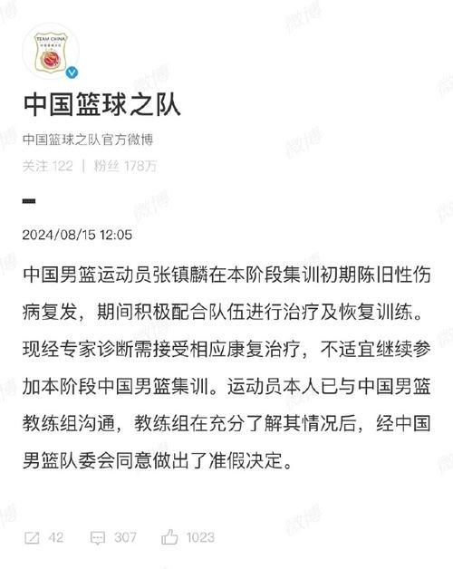 深扒张镇麟“金金”的称呼：一个充满爱的小名故事
